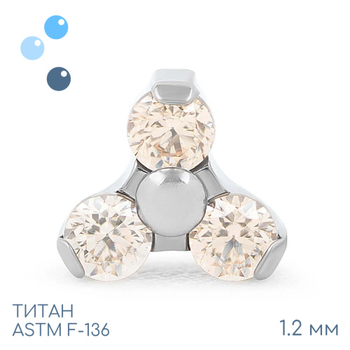 Накрутка Trio Champagne 1.2 мм